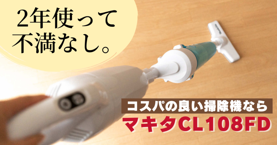 250410_makita_01