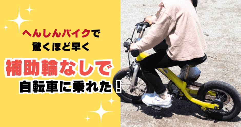250501_bike_01